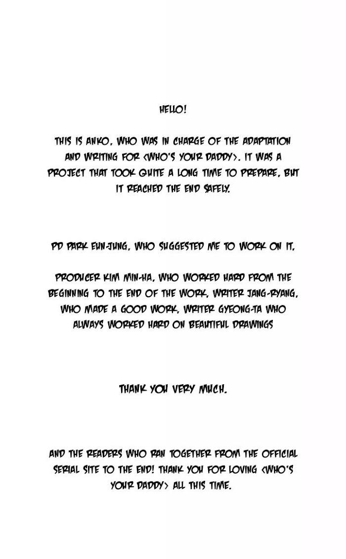 Who’s Your Daddy? by Anko/ Kyunta – Uncensored [Eng] page 2