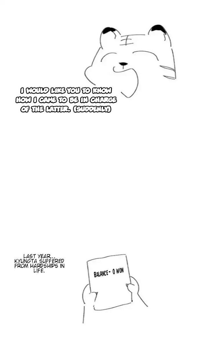 Who’s Your Daddy? by Anko/ Kyunta – Uncensored [Eng] page 4