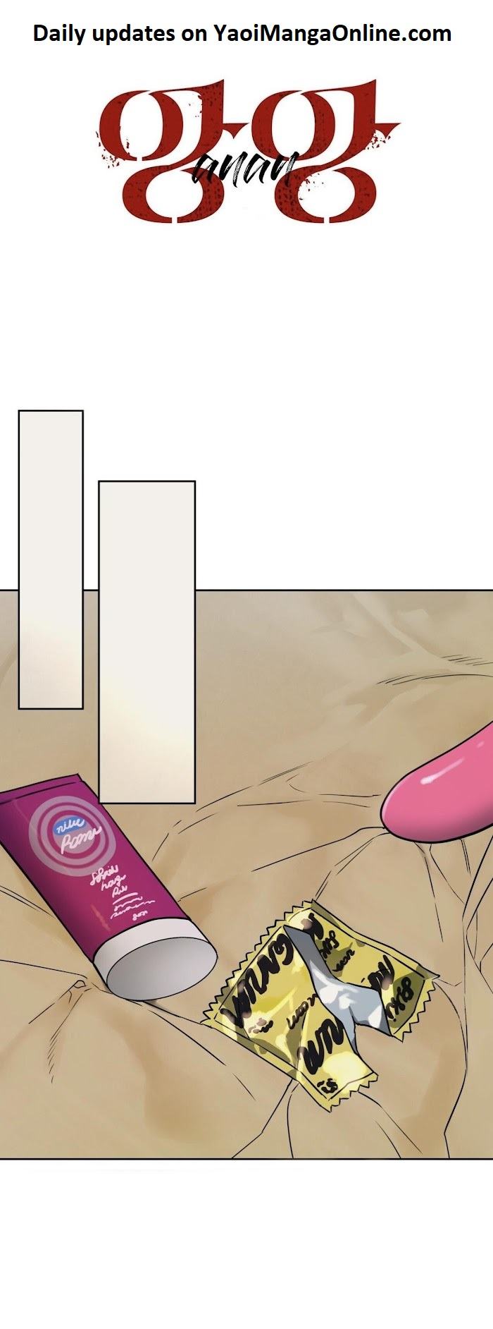 Hard-Boiled Love by Gwendolyn [Eng] page 1