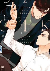 Never Good Enough by FCTKagura, Youko [Eng]