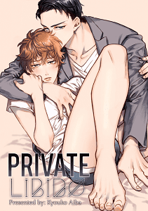 Private Libido by Aiba Kyoko [Eng]