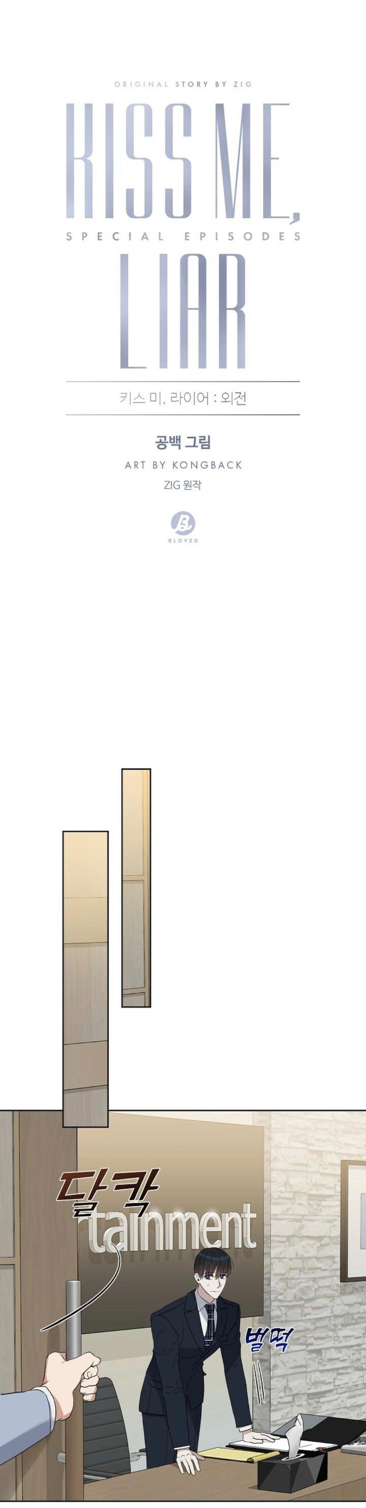 Kiss Me, Liar by Zig – Uncensored – Special 20-21 [Eng] page 10