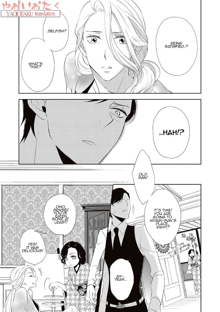 Amefurashi – Shunu ni Shippori to Nureru, Ooedo Renaitan by Scarlet Beriko [Eng] page 8