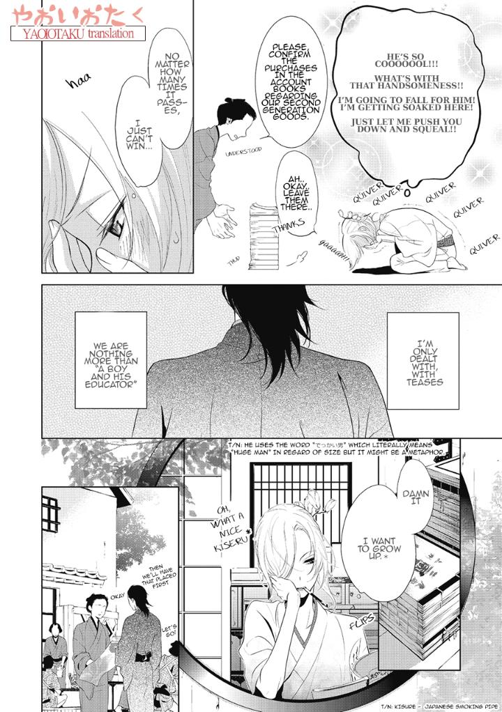 Amefurashi – Shunu ni Shippori to Nureru, Ooedo Renaitan by Scarlet Beriko [Eng] page 8