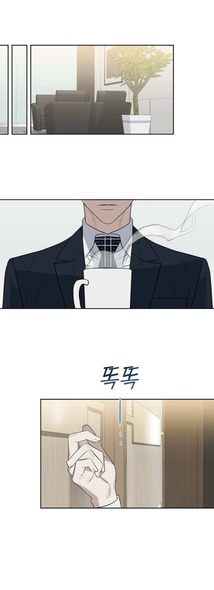 Kiss Me, Liar by Zig – Uncensored – Special 20-21 [Eng] page 13