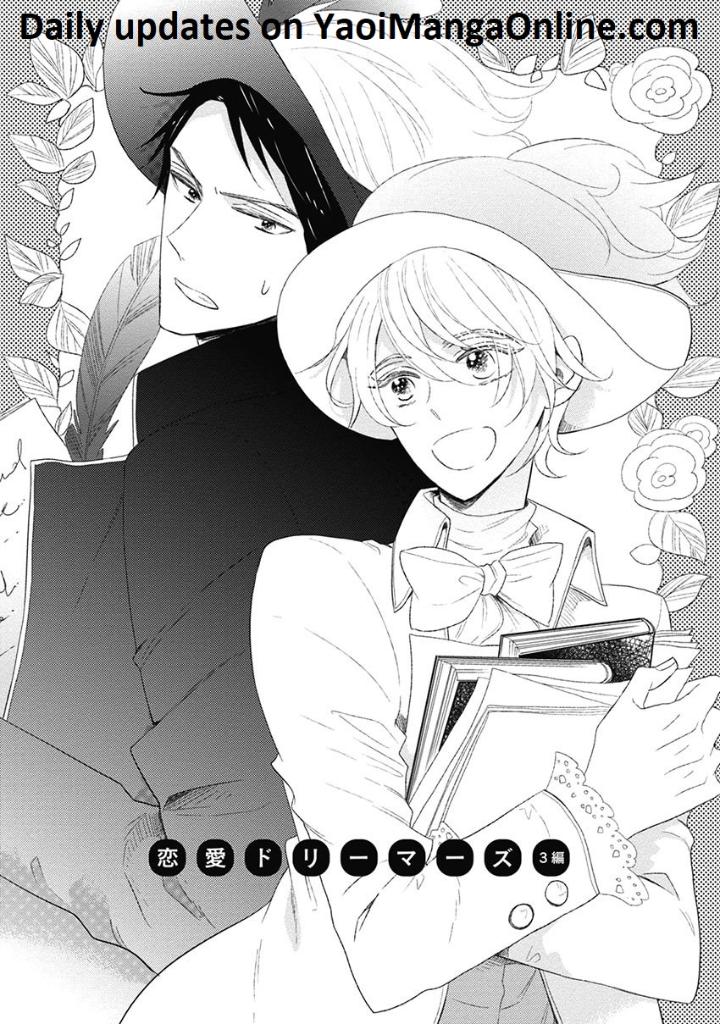 Otona-chan by UMIYUKI Lily [Eng] page 1