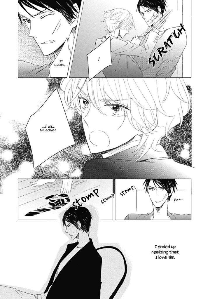 Otona-chan by UMIYUKI Lily [Eng] page 3