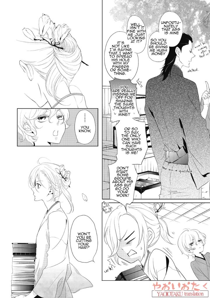 Amefurashi – Shunu ni Shippori to Nureru, Ooedo Renaitan by Scarlet Beriko [Eng] page 10