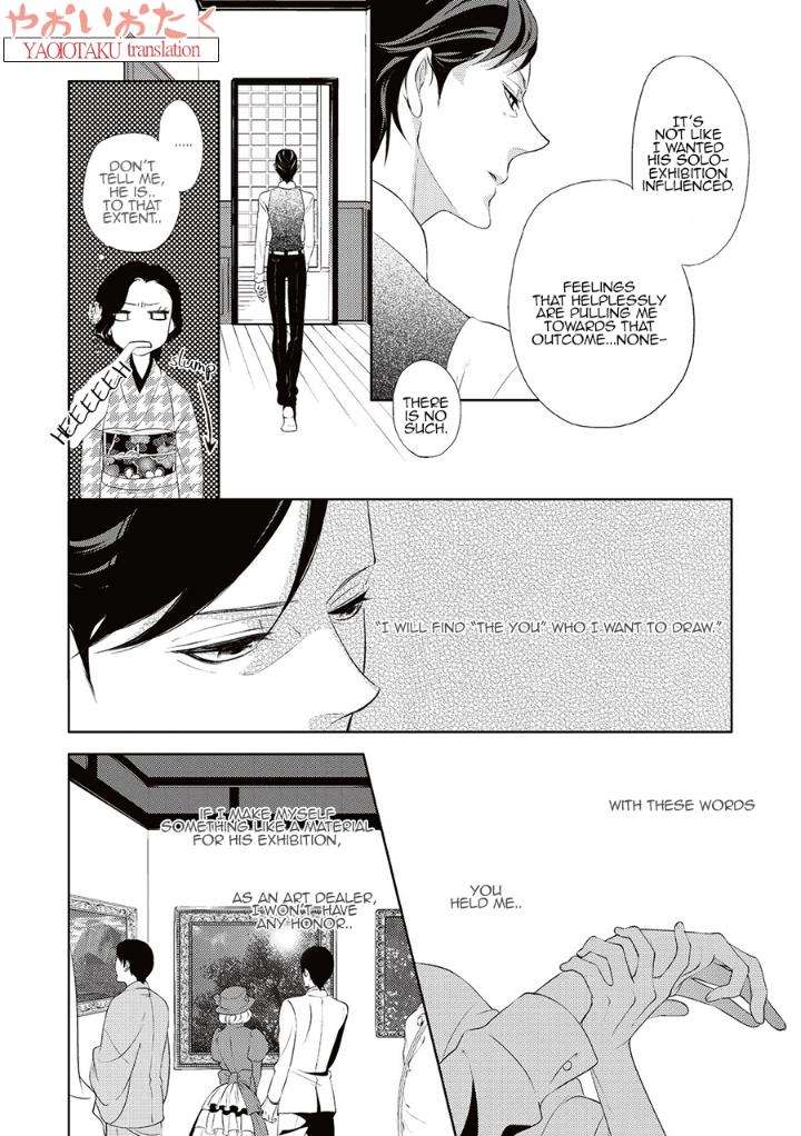 Amefurashi – Shunu ni Shippori to Nureru, Ooedo Renaitan by Scarlet Beriko [Eng] page 11