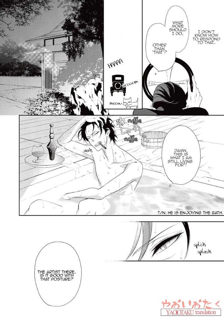 Amefurashi – Shunu ni Shippori to Nureru, Ooedo Renaitan by Scarlet Beriko [Eng] page 13