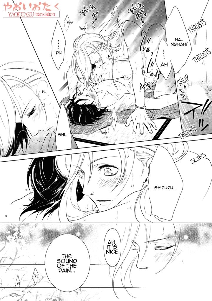 Amefurashi – Shunu ni Shippori to Nureru, Ooedo Renaitan by Scarlet Beriko [Eng] page 13