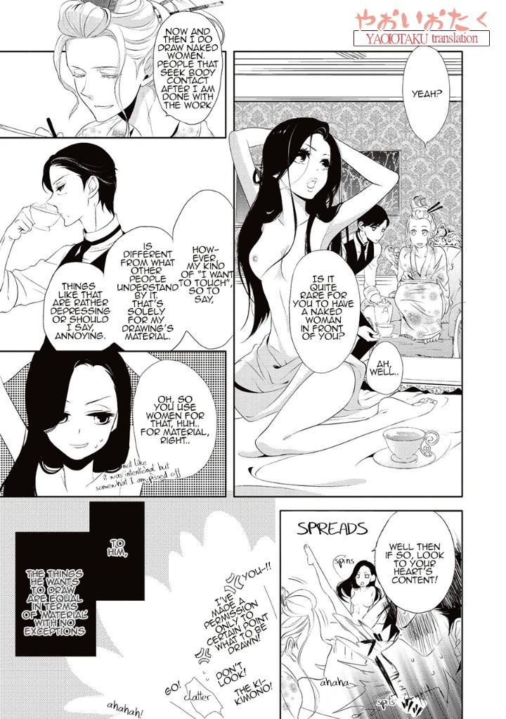 Amefurashi – Shunu ni Shippori to Nureru, Ooedo Renaitan by Scarlet Beriko [Eng] page 14