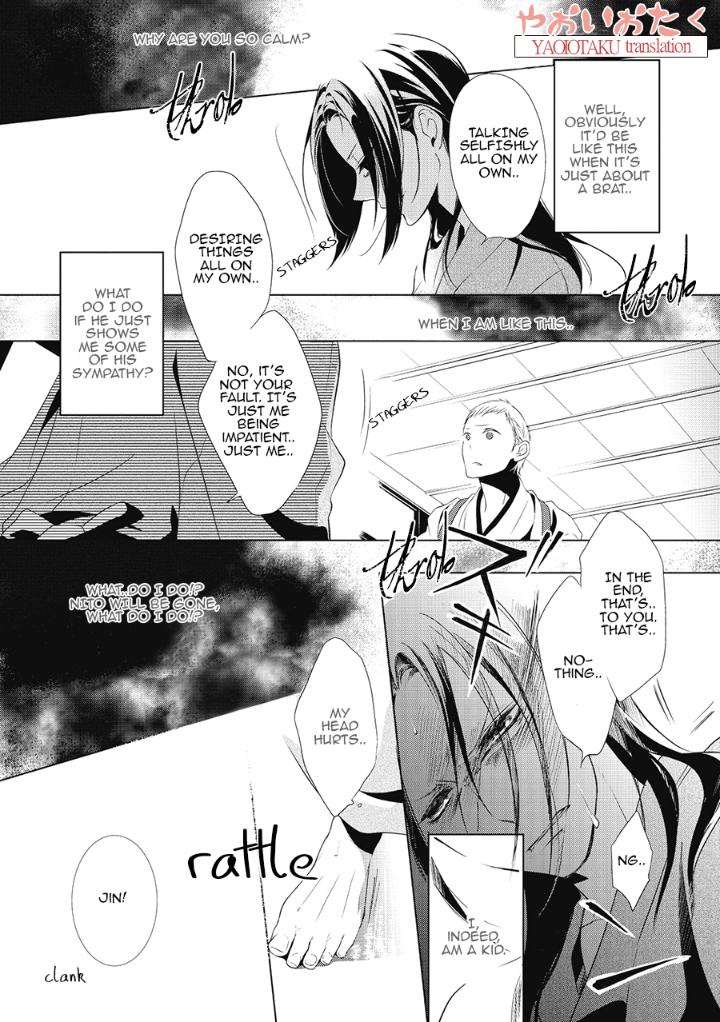 Amefurashi – Shunu ni Shippori to Nureru, Ooedo Renaitan by Scarlet Beriko [Eng] page 14