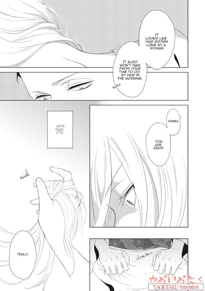 Amefurashi – Shunu ni Shippori to Nureru, Ooedo Renaitan by Scarlet Beriko [Eng] page 15