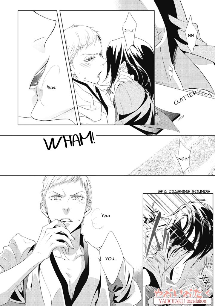 Amefurashi – Shunu ni Shippori to Nureru, Ooedo Renaitan by Scarlet Beriko [Eng] page 16