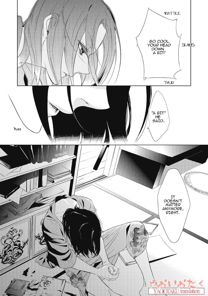 Amefurashi – Shunu ni Shippori to Nureru, Ooedo Renaitan by Scarlet Beriko [Eng] page 17