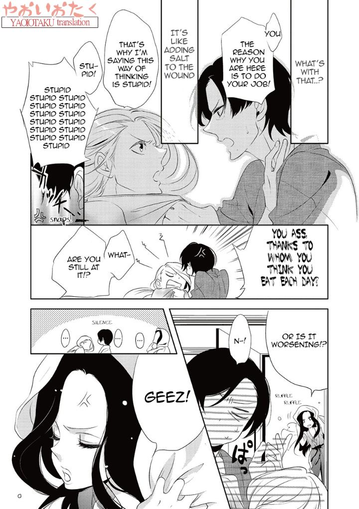 Amefurashi – Shunu ni Shippori to Nureru, Ooedo Renaitan by Scarlet Beriko [Eng] page 18