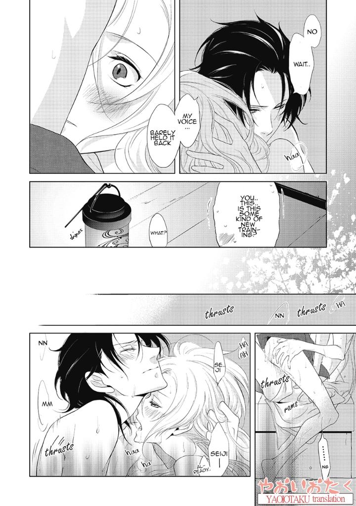 Amefurashi – Shunu ni Shippori to Nureru, Ooedo Renaitan by Scarlet Beriko [Eng] page 22