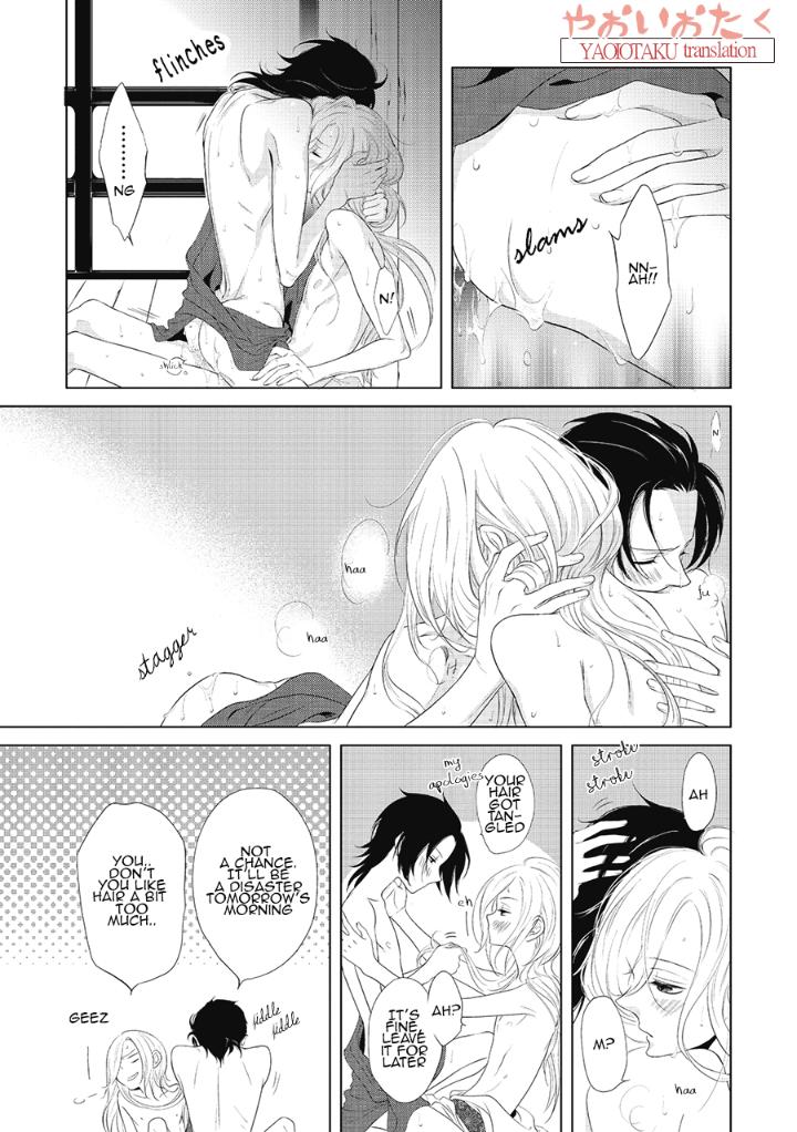 Amefurashi – Shunu ni Shippori to Nureru, Ooedo Renaitan by Scarlet Beriko [Eng] page 23