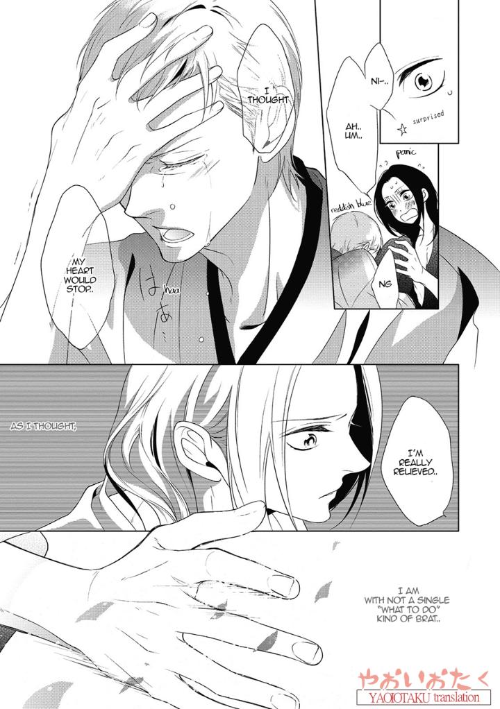 Amefurashi – Shunu ni Shippori to Nureru, Ooedo Renaitan by Scarlet Beriko [Eng] page 27