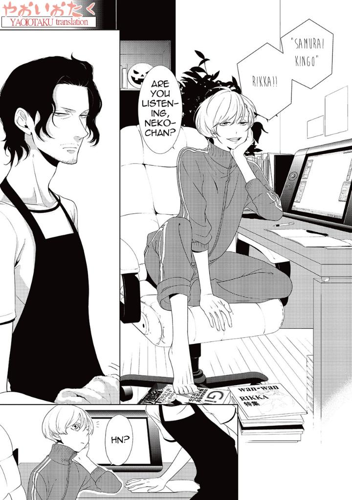 Amefurashi – Shunu ni Shippori to Nureru, Ooedo Renaitan by Scarlet Beriko [Eng] page 3