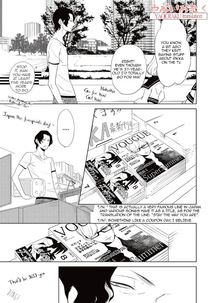 Amefurashi – Shunu ni Shippori to Nureru, Ooedo Renaitan by Scarlet Beriko [Eng] page 9