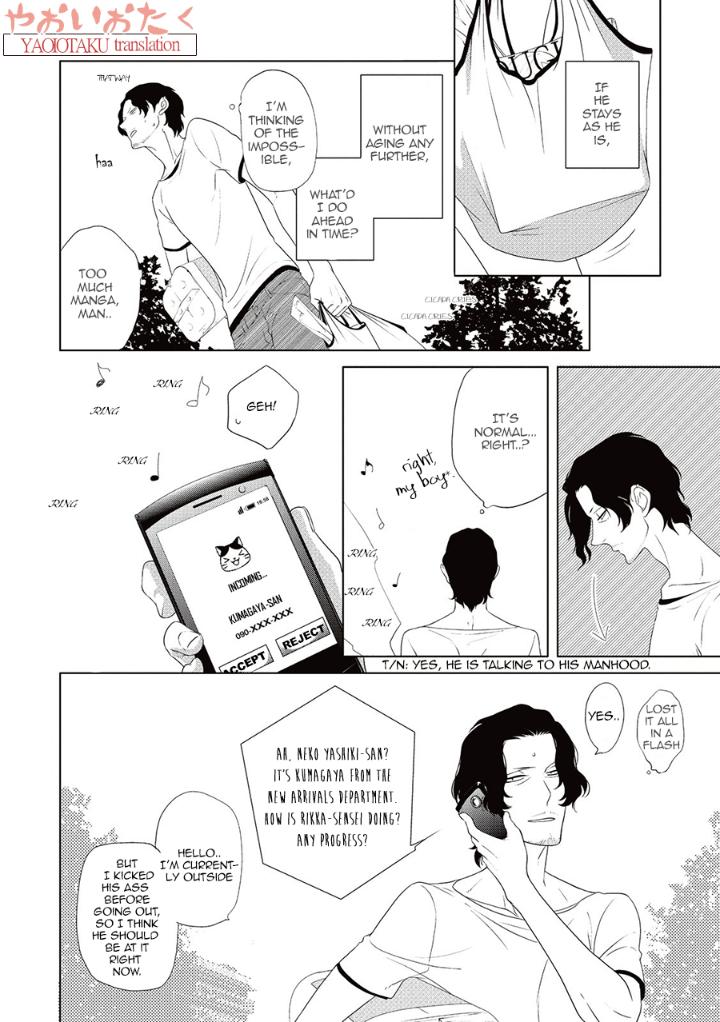 Amefurashi – Shunu ni Shippori to Nureru, Ooedo Renaitan by Scarlet Beriko [Eng] page 10
