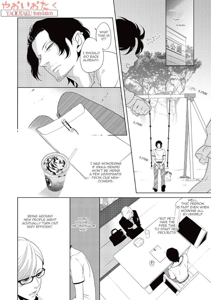 Amefurashi – Shunu ni Shippori to Nureru, Ooedo Renaitan by Scarlet Beriko [Eng] page 12