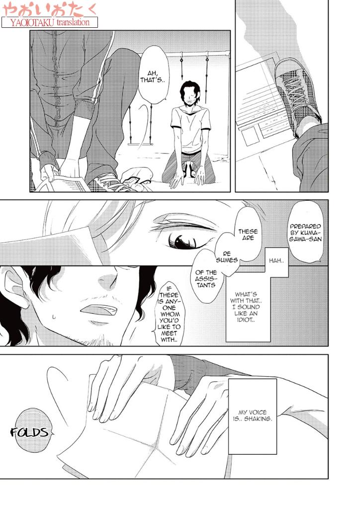 Amefurashi – Shunu ni Shippori to Nureru, Ooedo Renaitan by Scarlet Beriko [Eng] page 17