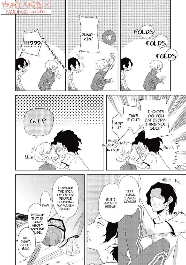 Amefurashi – Shunu ni Shippori to Nureru, Ooedo Renaitan by Scarlet Beriko [Eng] page 18