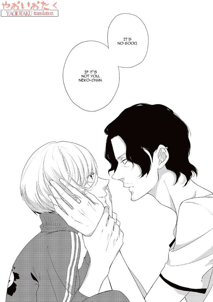 Amefurashi – Shunu ni Shippori to Nureru, Ooedo Renaitan by Scarlet Beriko [Eng] page 20