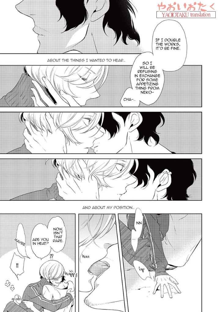 Amefurashi – Shunu ni Shippori to Nureru, Ooedo Renaitan by Scarlet Beriko [Eng] page 21