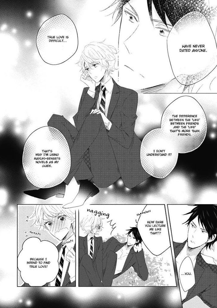 Otona-chan by UMIYUKI Lily [Eng] page 14