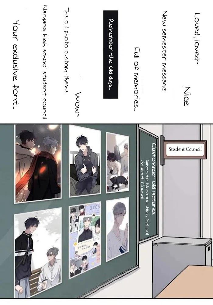 Too Close by JiJing Jun, Shou – Part 5 – Bonus [Eng] page 2