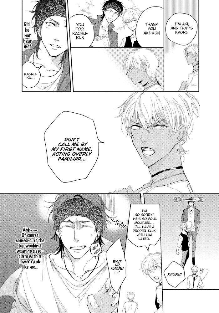 Bad Prince Honey Party by Emu Soutome – Ch. 5 [Eng] page 9