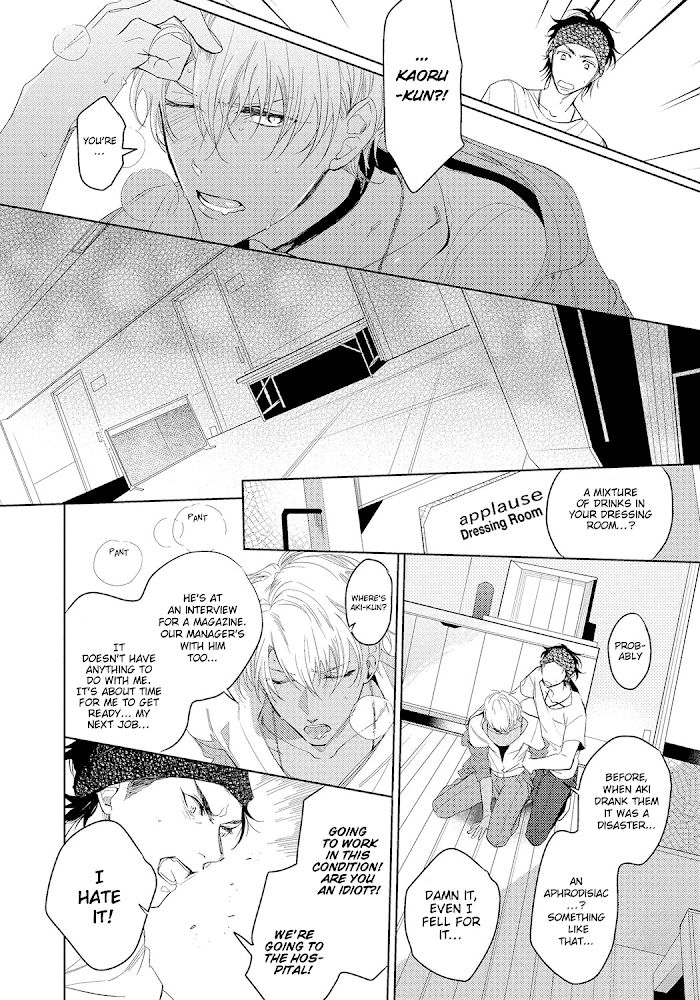 Bad Prince Honey Party by Emu Soutome – Ch. 5 [Eng] page 12