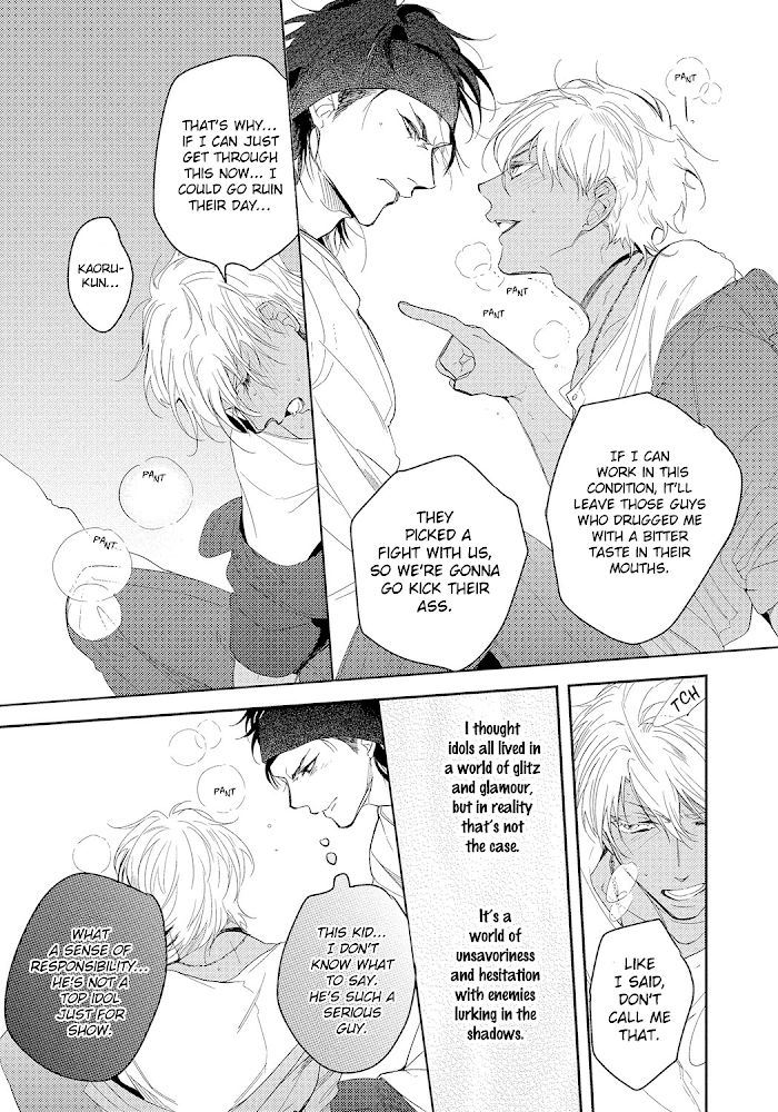 Bad Prince Honey Party by Emu Soutome – Ch. 5 [Eng] page 13