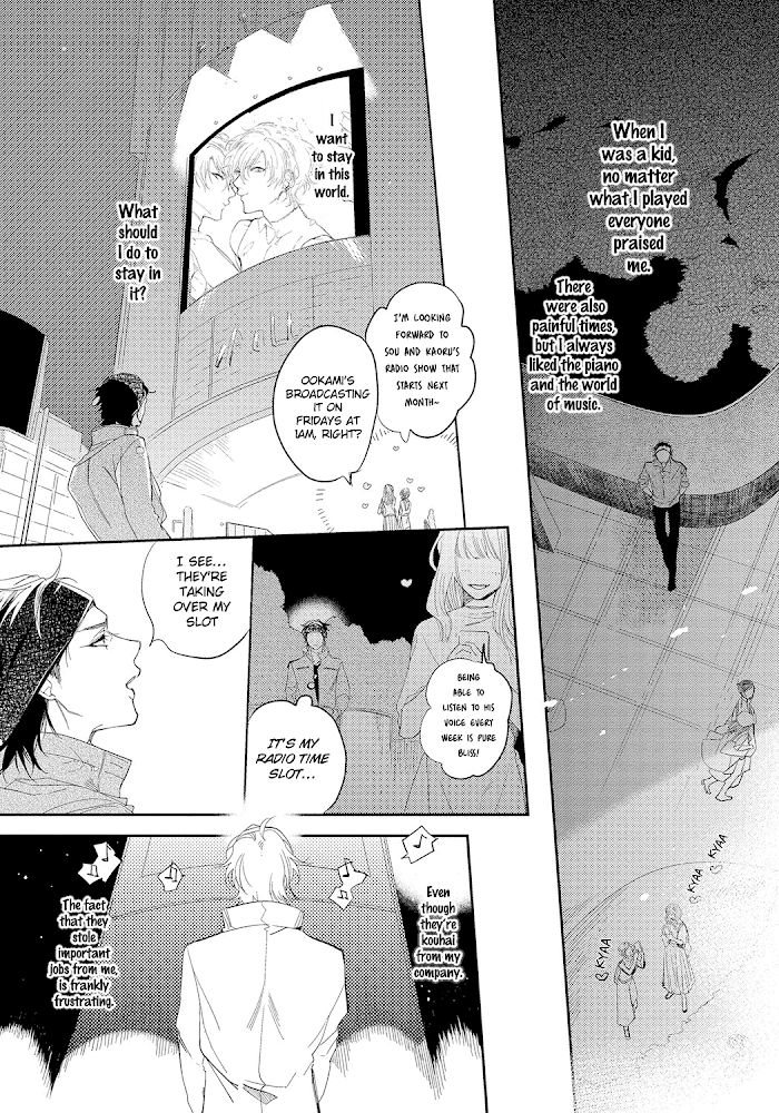 Bad Prince Honey Party by Emu Soutome – Ch. 5 [Eng] page 3