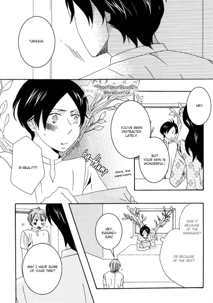Himitsugoto by Kikuya Kikuko – Ch. 3 [Eng] page 3