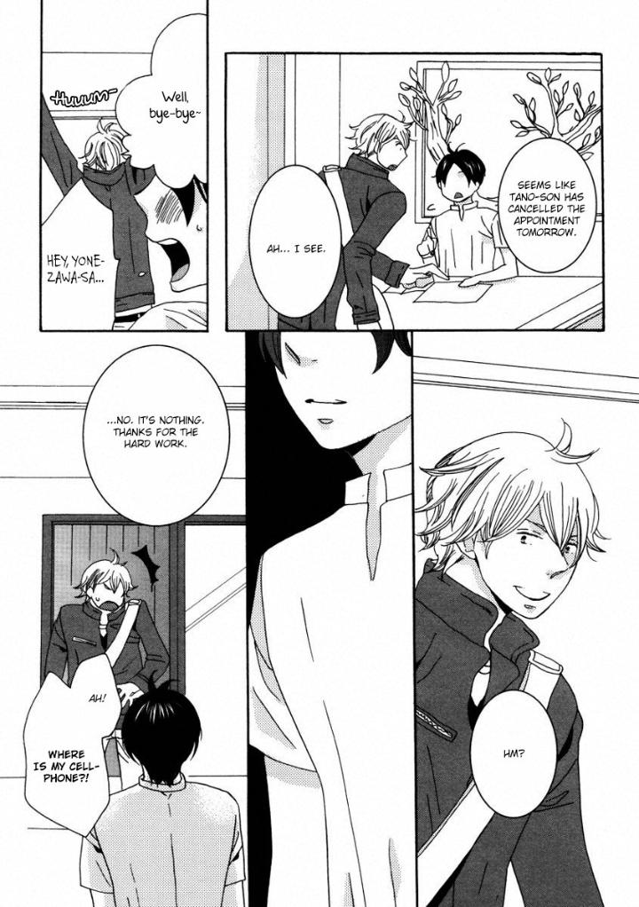 Himitsugoto by Kikuya Kikuko – Ch. 3 [Eng] page 13