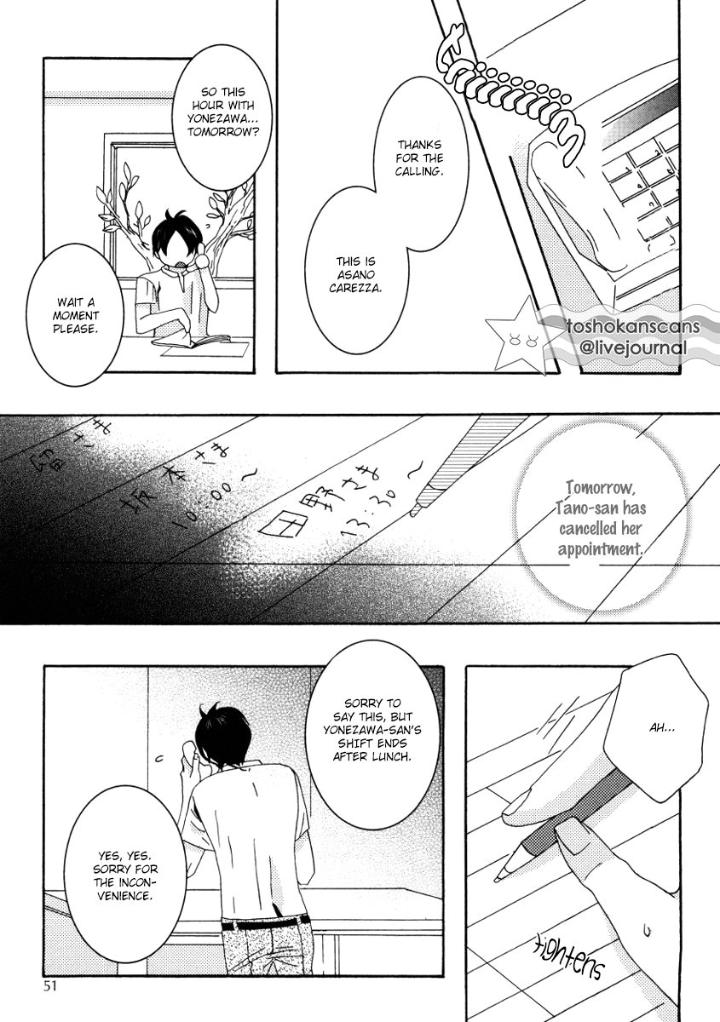 Himitsugoto by Kikuya Kikuko – Ch. 3 [Eng] page 15