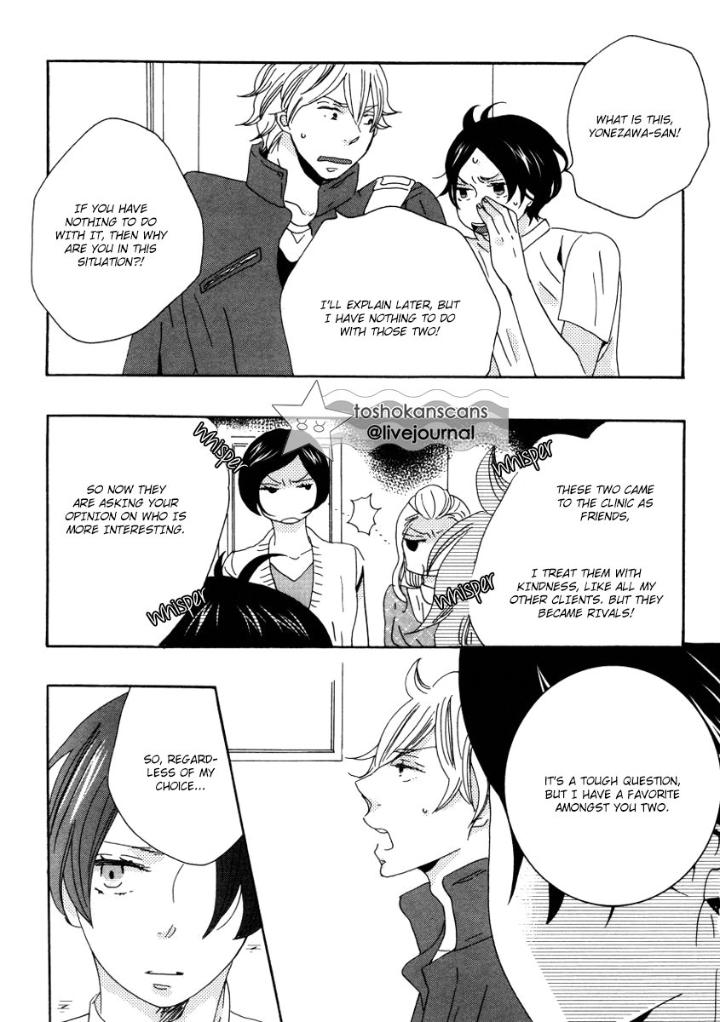 Himitsugoto by Kikuya Kikuko – Ch. 3 [Eng] page 17