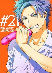 Yarichin Bitch Club by Ogeretsu Tanaka – Vol 4 – Ch. 23.5 [Eng]