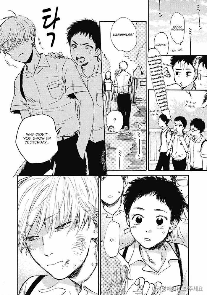 Oni wa Warau ka by Kimura Hidesato [Eng] page 10