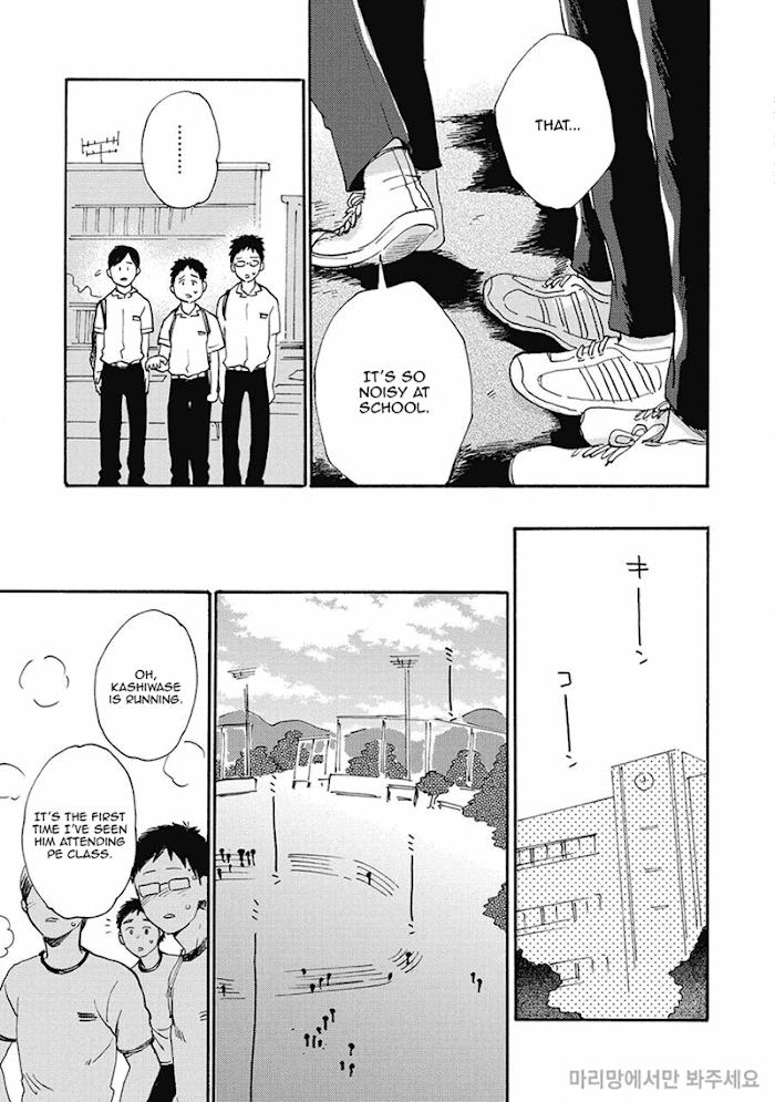 Oni wa Warau ka by Kimura Hidesato [Eng] page 11