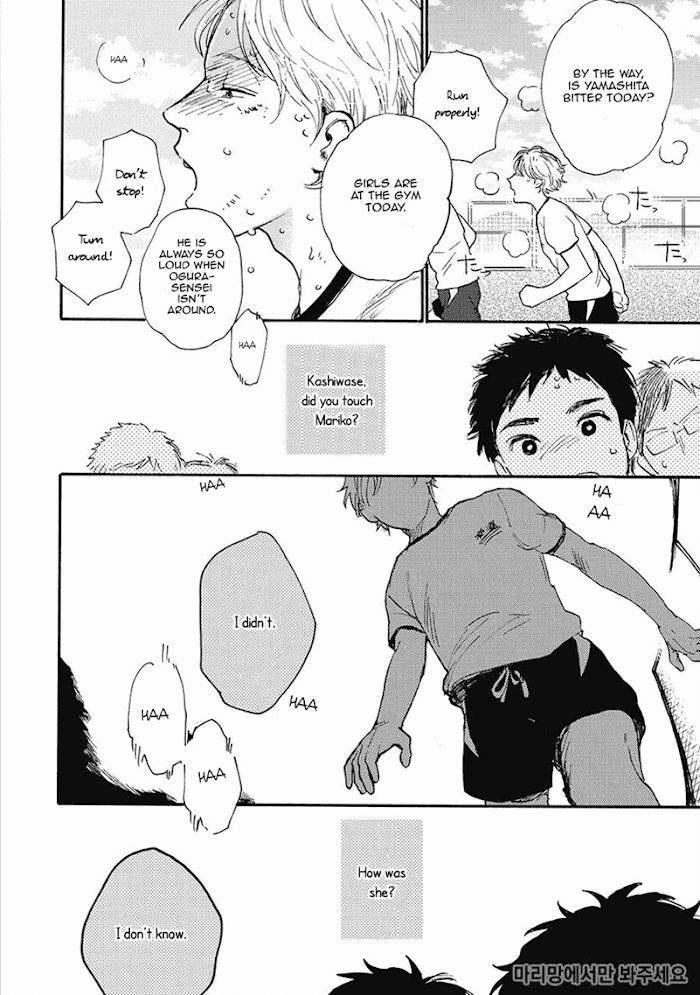 Oni wa Warau ka by Kimura Hidesato [Eng] page 12