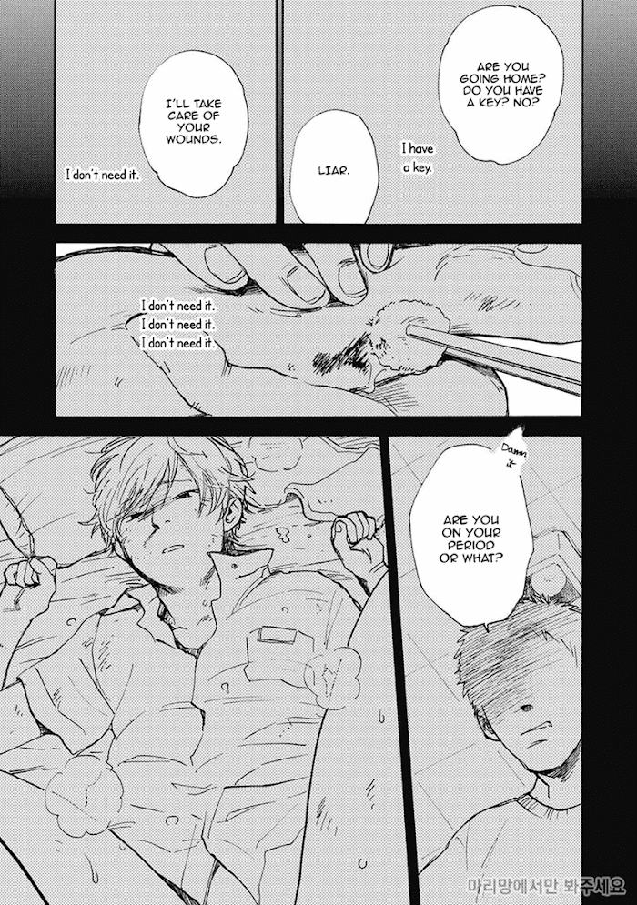 Oni wa Warau ka by Kimura Hidesato [Eng] page 13