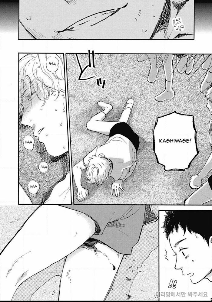 Oni wa Warau ka by Kimura Hidesato [Eng] page 14