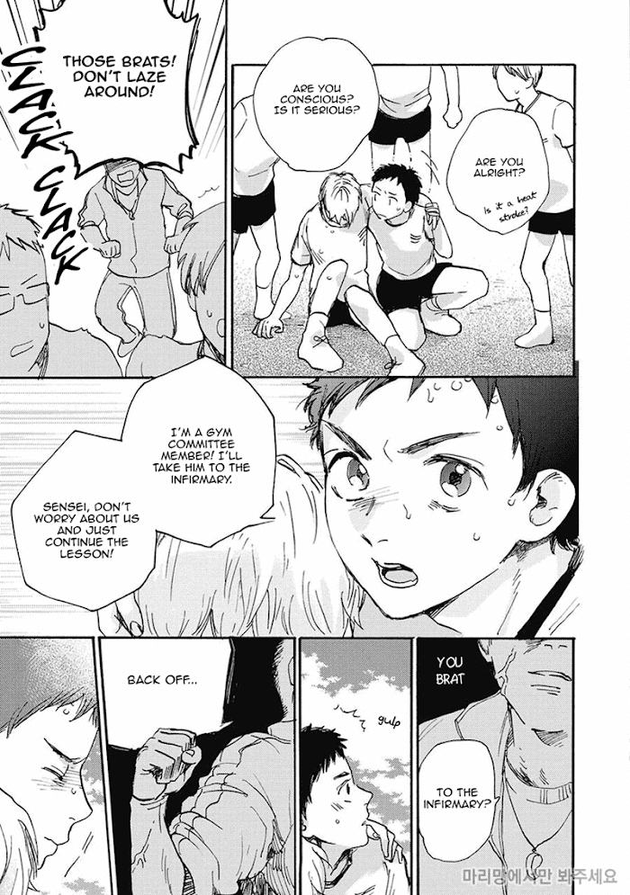 Oni wa Warau ka by Kimura Hidesato [Eng] page 15