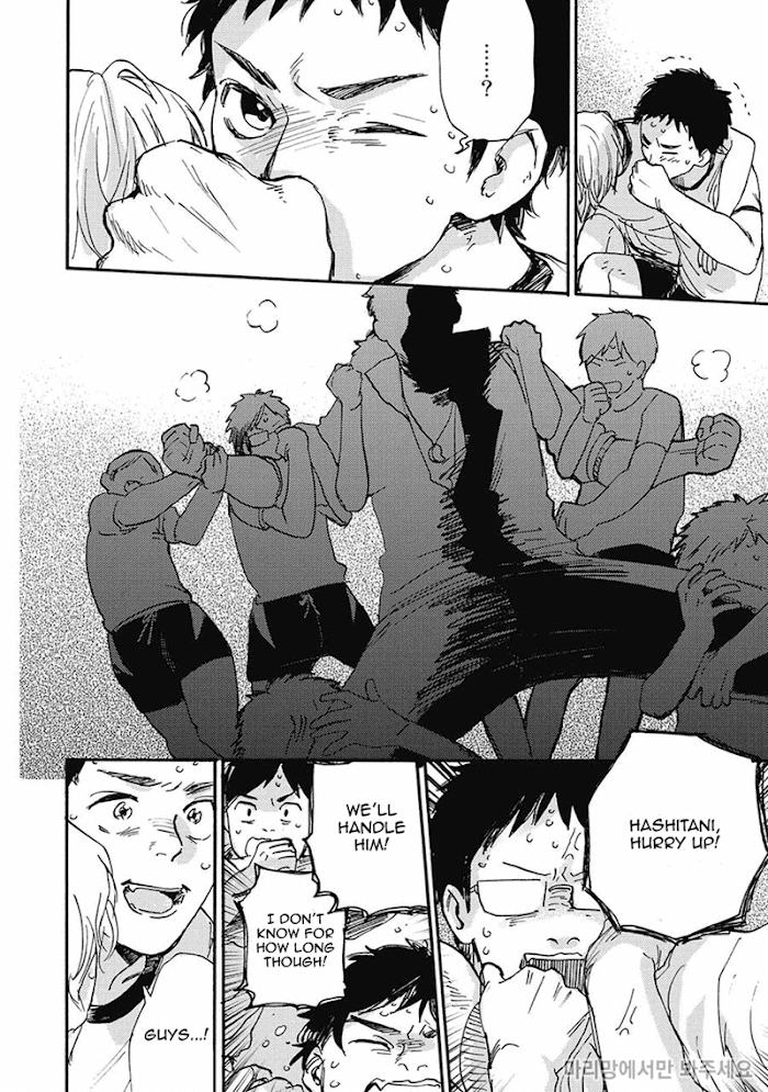 Oni wa Warau ka by Kimura Hidesato [Eng] page 16